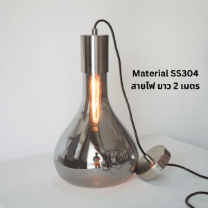โคมไฟห้อย แก้วสีปรอท สีดำ ขั้ว E27 รุ่น WL-MD524-1-SS304