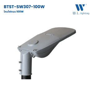 โคมไฟถนน LED STREET LIGHT 100W (140-150lm/W) รุ่น BTST-SW307-100W