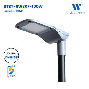 โคมไฟถนน LED STREET LIGHT 100W (140-150lm/W) รุ่น BTST-SW307-100W
