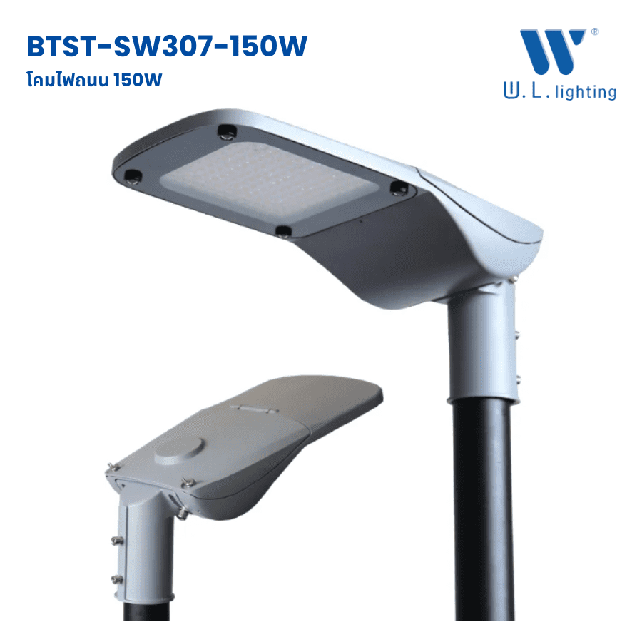 โคมไฟถนน LED STREET LIGHT 150W (140-150lm/W) รุ่น BTST-SW307-150W - Image 3