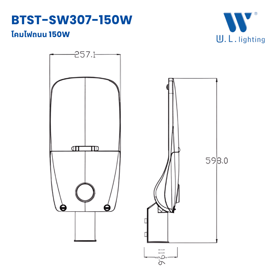 โคมไฟถนน LED STREET LIGHT 150W (140-150lm/W) รุ่น BTST-SW307-150W - Image 4
