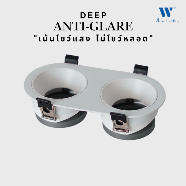 โคมไฟดาวน์ไลท์คู่ปรับมุมได้ ขั้ว GU10 รุ่น WL-D85-2-RFWH-GU10