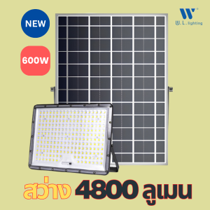 โคมไฟสปอร์ตไลท์โซล่าเซลล์ 600 วัตต์ รุ่น WL-ST-FD1600-4800LM