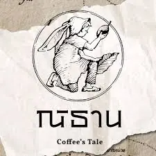 โลโก้ ณิธาน Coffee’s Tale ลูกค้าของ W.L. Lighting