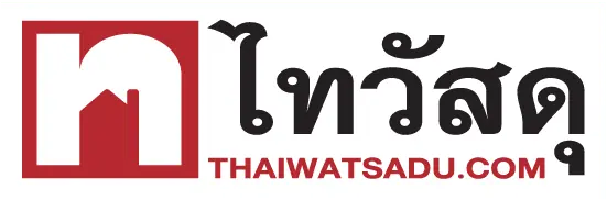โลโก้ ไทวัสดุ ลูกค้าของ W.L. Lighting